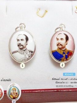 จี้เงินแท้ จี้สองด้าน รัชกาลที่ 5 ด้านหลังพระพิฆเนศ (ตัวเรือนเงินแท้)