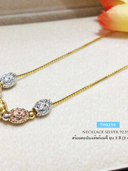 สร้อยคอเงินแท้ 3 กษัตริย์ ชุบ 3 สี ทอง นาค โรเดียม สร้อยเงินแท้ลายกล่อง box พร้อมจี้ ฉลุลาย