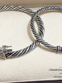 กำไลข้อมือเงินแท้ 92.5% แบบเกลียว งานรมดำ แบบตัน งาน Handmade