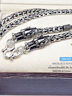 สร้อยคอเงินแท้ 92.5% สร้อยเส้นใหญ่ ห้อยพระ 3 องค์ ลายเกร็ดมังกร-หัวมังกร หนัก 6.6 - 7.2 บาทตัน (งานไทย- Handmade)