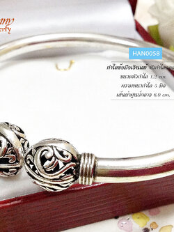 กำไลข้อมือเงินแท้ หัวกำไลสลักลายบาหลี หัวใหญ่ (กำไลแบบโปร่ง)
