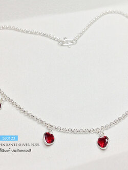 สร้อยเงินแท้พร้อมจี้ สร้อยลายผ่าหวาย จี้หัวใจพลอยสีแดง