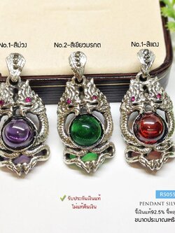 จี้เงินแท้ 92.5% จี้พญานาค ประดับด้วยเพชรพญานาค(งานสังเคราะห์) รมดำ ขนาดเท่าเหรียญ 10 บาท (รับประกันเงินแท้)