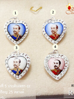 จี้เงินแท้ รัชกาลที่ 5 ประดับเพชร cz รอบวง