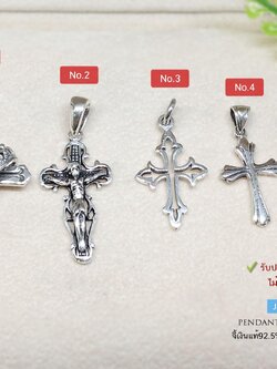 จี้เงินแท้ 92.5% จี้ไม้กางเขน แบบรมดำ ใส่ได้ทั้งชายหญิง มีหลาย size ไม่รวมสร้อย (เนื้อเงินแท้)