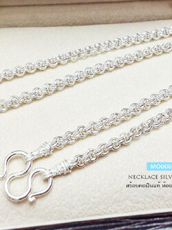 สร้อยเงินแท้ 92.5% สร้อยเส้นใหญ่ 1 ห่วง ลายห่วงคู่ (งานไทย)