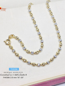 สร้อยคอเงินแท้ ชุบ 2 กษัตริย์ ลายรีตัดลาย สร้อยเงินเลี่ยมทอง ตัวเรือนเงินแท้ (สร้อยงานอิตาลี)