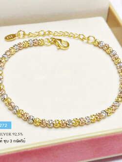 สร้อยข้อมือเงินแท้ 92.5% ชุบ 3 กษัตริย์ งานร้อยเม็ดเงินอิตาลี เส้นเล็กๆ เล่นแสงดี มีห่วงทดปรับระดับได้ หนัก 1สลึงทอง