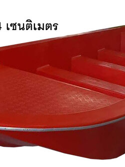 เรือ ท้องแบน เรือกู้ภัย เรือเก็บผักตบชวา ไฟเบอร์กลาส