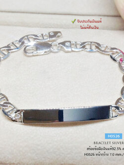 สร้อยข้อมือเงินแท้ 92.5% ลายกุชชี่แบน แป้นเงินตรงกลาง ข้อมืองานอิตาลี งานจริงสวยมาก (เรือนเงินแท้)