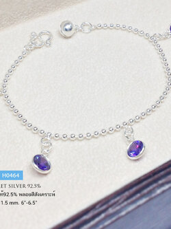 สร้อยข้อมือเงินแท้ 92.5% ลายบอล ร้อยตุ้งติ้งพลอยสังเคราะห์ สีม่วง พร้อมกระดิ่ง 1 ลูก งานน่ารักๆ เหมาะสำหรับเด็ก-ผู้ใหญ่ที่ข้อมือเล็ก (สร้อยงานไทย)