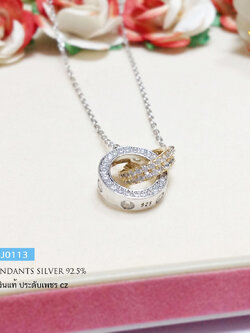 สร้อยเงินแท้พร้อมจี้ จี้กลมสองชิ้นคล้องกัน ประดับเพชร cz