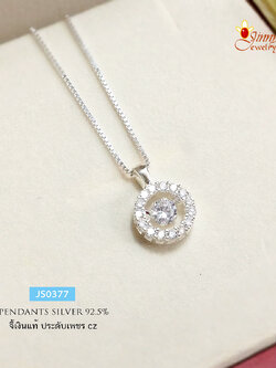 จี้เงินแท้ 92.5% จี้วงกลม ประดับเพชร cz (เฉพาะจี้ ไม่รวมสร้อย)
