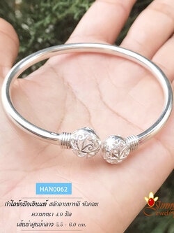 กำไลข้อมือเงินแท้ หัวกำไลสลักลายบาหลี หัวกลม