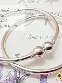 กำไลข้อมือเงินแท้ 92.5% หัวกลมแบบโปร่ง กำไลไม่ตัน ปรับ size ได้ (ราคาต่อชิ้น)