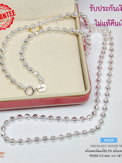 สร้อยคอเงินแท้ 92.5% ลายกาแล็กซี่ ตัดลายทั้งเส้น งานเล่นแสงดี ขนาด 3 มิล ประมาณทอง 3 สลึงตัน (สร้อยเงินอิตาลี)
