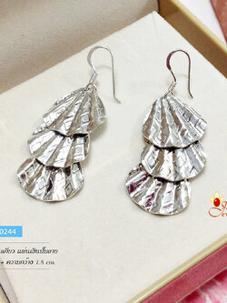 ต่างหูเงินแท้ แบบเกี่ยว แผ่นเงินปั๊มลาย