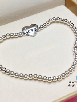 สร้อยข้อมือเงินแท้ 92.5% ร้อยเม็ดบอล แผ่นป้าย Love (ร้อยด้วยเอ็นยืดขยายได้)
