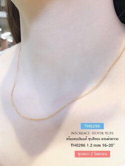 สร้อยคอเงินแท้ 92.5% ชุบสีทอง ลายผ่าหวาย เส้นจิ๋ว (สร้อยงานอิตาลี)