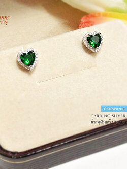 ต่างหูเงินแท้ รูปหัวใจประดับเพชร cz สีเขียว