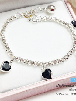 สร้อยข้อมือเงินแท้ สำหรับเด็ก ลายผ่าหวาย ห้อยตุ้งติ้งหัวใจสีดำ