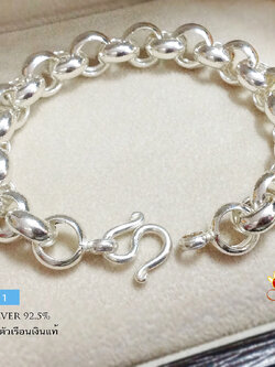 สร้อยข้อมือเงินแท้ ลายผ่าหวาย
