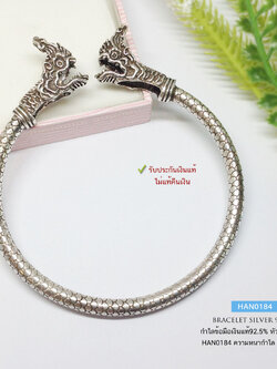 กำไลข้อมือเงินแท้ 92.5% หัวพญานาค-รมดำ กำไลโปร่งไม่ตัน(แบบเปิด) หนัก 1.4 บาท ขยายหรือบีบเข้าได้ (เรือนเงินแท้)