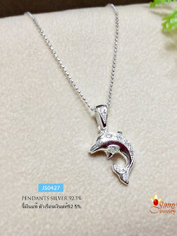 จี้เงินแท้ จี้โลมา ประดับเพชร cz