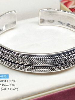 กำไลข้อมือเงินแท้ 92.5% เล่นลายงานถัก กำไลแบบเปิด งานทำมือสวยงามมาก (เรือนเงินแท้)