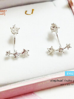 ต่างหูเงินแท้ 92.5% แบบก้านเสียบ ประดับเพชร cz