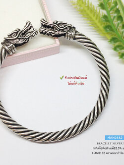 กำไลข้อมือเงินแท้ 92.5% หัวมังกร-รมดำ กำไลเปียตัน หนัก 3.8 บาท สำหรับข้อมือใหญ่ ขยายหรือบีบเข้าได้ (เรือนเงินแท้)