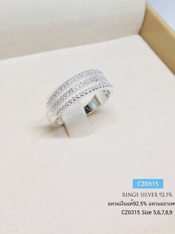 แหวนเงินแท้ 92.5% แหวน 3 แถว ประดับเพชร cz งานสวยมากๆ เพชร cz เล่นแสงดี (เรือนเงินแท้)
