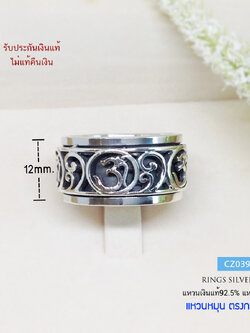 แหวนเงินแท้ 92.5% แหวนหมุน สัญลักษณ์โอม แบบรมดำ ความเชื่อ ความสำเร็จ หมุนสิ่งดีๆเข้ามา หรือ หมุนสิ่งไม่ดีออกไป (ราคาต่อวง)