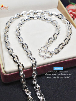 สร้อยเงินแท้ 92.5% สร้อยห้อยพระ 1 องค์ ลายโซ่ (โซ่ฝรั่ง) (สร้อยงานไทย)