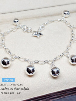 สร้อยข้อมือเงินแท้ 92.5% ลายโซ่รูปไข่ ร้อยตุ้งติ้ง กระดิ่ง ทั้งเส้น ห้อย ดาว 1 ชิ้น (สร้อยงานไทย)