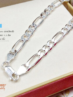 สร้อยคอเงินแท้ 92.5% ลาย Figaro 3:1 งานละเอียด ขัดเงาสวย (งานอิตาลี) ลายฮิตตลอดกาล รับประกันเงินแท้