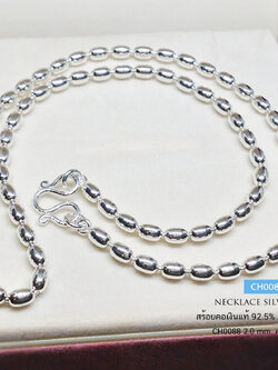 สร้อยคอเงินแท้ สำหรับเด็ก ลายรี (สร้อยงานไทย)