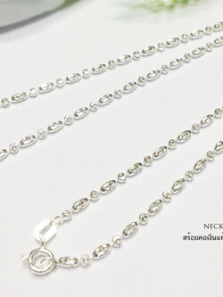สร้อยคอเงินแท้ 92.5% ลายรีตัดลายสลับบอลตัดลาย (สร้อยงานอิตาลี)