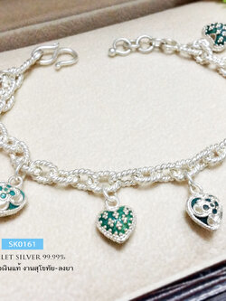 สร้อยข้อมือเงินแท้ 99.9% งานสุโขทัย สร้อยร้อยหัวใจลงยาสีเขียวทั้งหมด 8 ชิ้น ลายดอกไม้ ดอกพิกุล