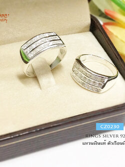 แหวนเงินแท้ 92.5% ประดับเพชร cz 3 แถว