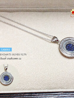 สร้อยเงินแท้พร้อมจี้ งาน CHOPARD ล้อมเพชร cz ตรงกลางประดับพลอยสีน้ำเงิน