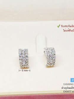 ต่างหูเงินแท้ 92.5% ต่างหูแฟชั่น แบบก้านเสียบ ประดับเพชร 3 แถว หน้ากว้าง 6 มิล งานสวย เล่นแสงดีมากๆ (รับประกันเงินแท้)