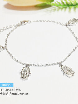 สร้อยข้อมือเงินแท้ 92.5% ลายโซ่จิ๋ว ร้อยตุ้งติ้งประดับเพชร cz ปรับความยาวได้