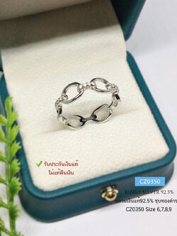 แหวนเงินแท้ 92.5% แหวนโซ่ ประดับเพชร cz ชุบทองคำขาว หน้ากว้าง 5.5 มิล ใส่เที่ยว ใส่ทำงาน (ราคาต่อ 1 วง)