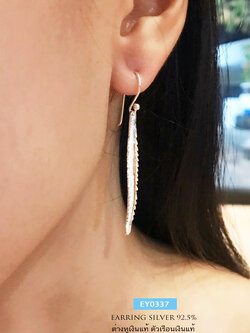 ต่างหูเงินแท้ 92.5% ต่างหูระย้า แบบเกี่ยว ปีกนกพ่นทราย