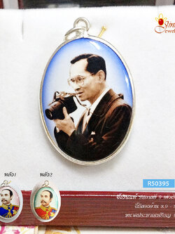 จี้เงินแท้ รัชกาลที่ 9 แบบสองด้าน (ตัวเรือนเเงินแท้)