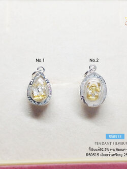 จี้เงินแท้ จี้พระพิฆเนศ แบบ 2 กษัตริย์ กรอบเงินแท้ (ราคาเฉพาะจี้ ไม่รวมสร้อย)