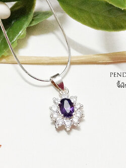 จี้เงินแท้ ประดับพลอยสีม่วงและเพชร cz รอบวง