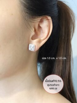 ต่างหูเงินแท้ 92.5% ต่างหูประดับเพชร cz ชุบทองคำขาว เล่นแสงดีมากๆ (เนื้อเงินแท้)