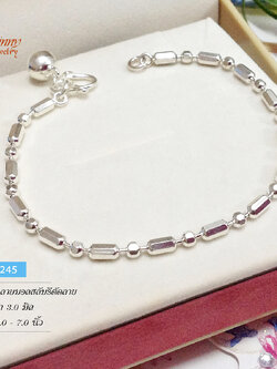 สร้อยข้อมือเงินแท้ ลายบอลสลับรีตัดลาย (งานไทย)